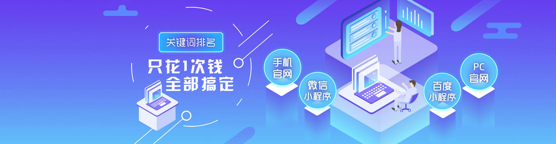 新绛sem投放