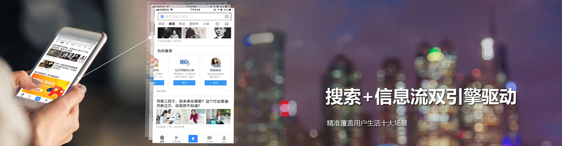 新绛如何百度推广